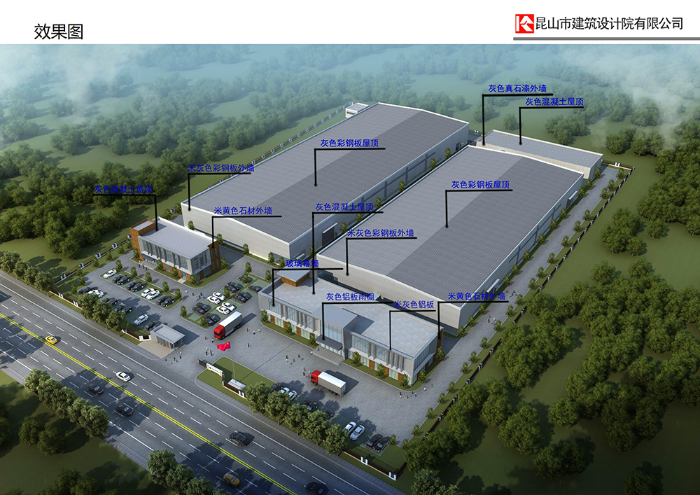 江蘇航孚航天精密科技新建廠區